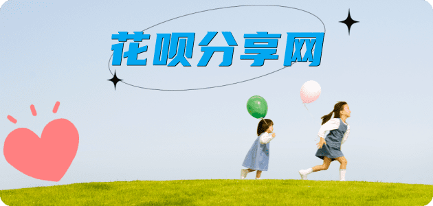 蚌埠信用卡商家平台☀️诚信信用卡24小时在线接单 - 套信用卡信用卡